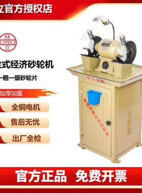 环保砂轮机除尘家用220v380v单相三相沙轮机抛光机打磨机磨头