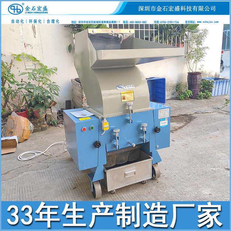 广东TPE/TPU软胶粉碎机厂家河北天津山东弹性体材料软胶破碎机