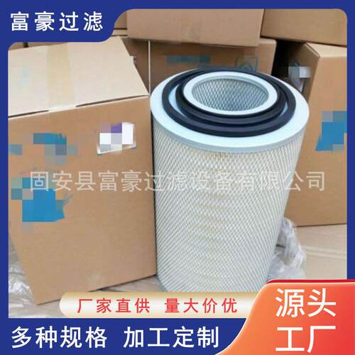 P182046工程机械设备配件挖掘机发电机组空气主滤芯滤清器