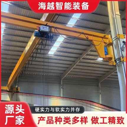 山东墙壁式悬臂吊起重机壁挂式旋转遥控固定式电动摇臂吊2t墙壁吊