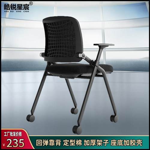 铝合金会议椅学生一体课桌板椅子现代多媒体教室多功能折叠培训椅