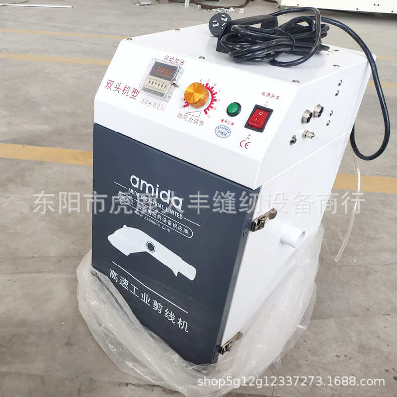 阿米达全自动剪线机 活动式剪线机MT180吸线头机 剪线毛机 阿米达
