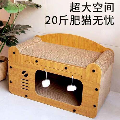 猫咪用品木质猫窝猫抓板一体大猫窝宽敞超大猫屋可叠加猫别墅四季