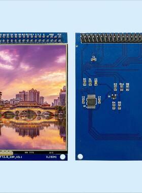 2.8英寸Tft液晶触控显示模块34Pin液晶接口开发板Stm32