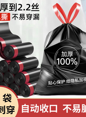 超大号垃圾袋免撕黑色大桶手提式加厚车载2025新