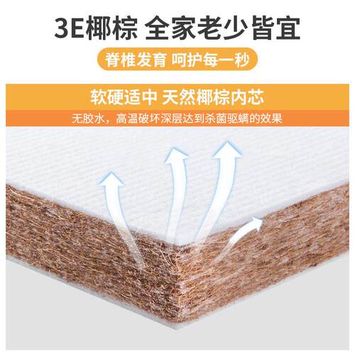 天然椰棕床垫棕垫1.8米1.5米软硬棕榈折叠床垫出租房方舱工厂直销