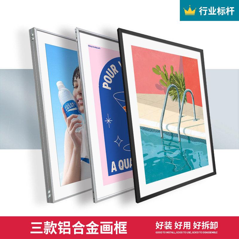 简约细窄边铝合金卡槽画 画框装裱相框定制挂墙海报外框拼接组装