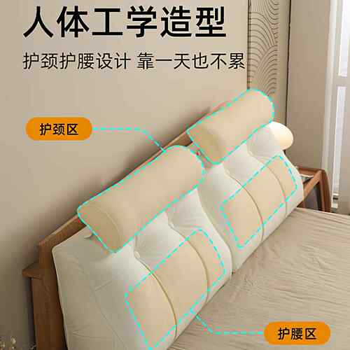 2025新款床头软包半靠背垫床上大舍宿靠PNV枕无床靠替代榻榻米躺