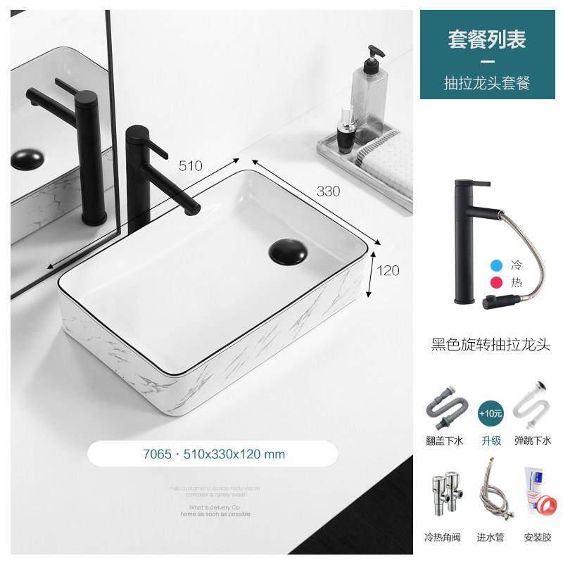 侧边下水台上盆家用方形洗手盆阳台洗衣机左右面排出水洗脸池单盆,家装主材,台上盆,淘宝优惠券,粉丝福利购,淘宝优惠卷