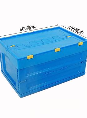 蓝色塑料折叠箱有RLO盖可折叠0收农0纳箱园蔬菜水果周转箱60*40*3