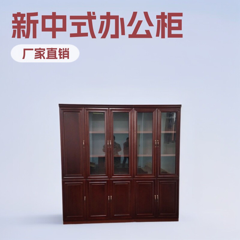 厂家直供木制办公文件资料柜
