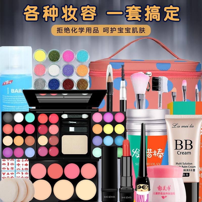学生节化妆品套组无毒彩妆全套组合学生男孩子学校表演出舞台妆