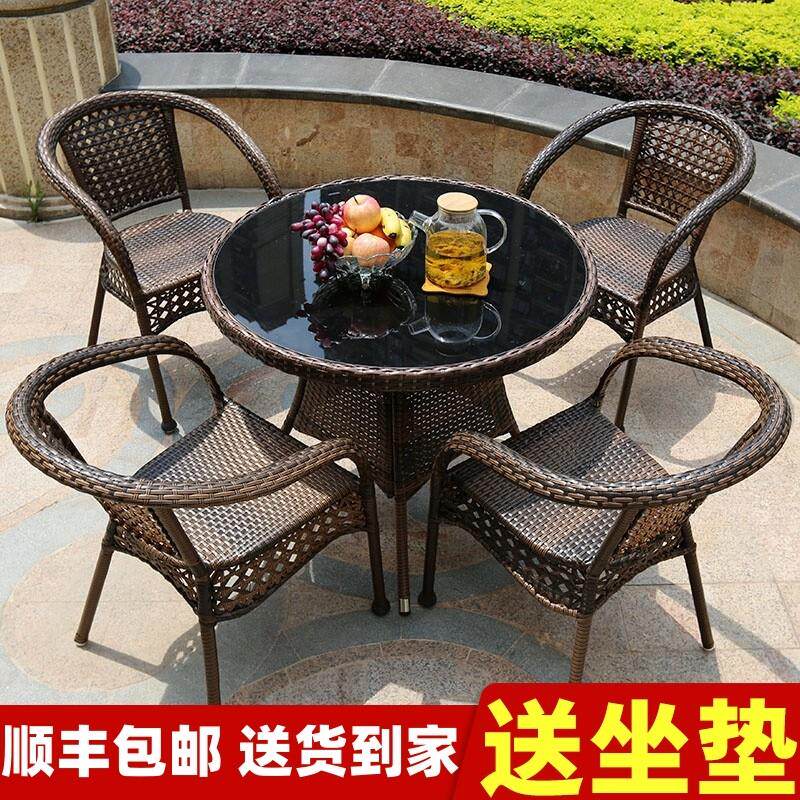 阳台茶桌椅组合户外藤编桌椅别墅庭院藤椅三件套休闲家用靠背椅子