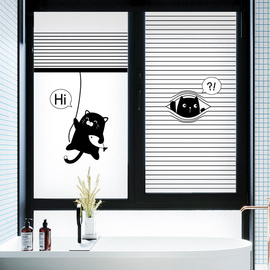 窗户贴纸防走光卫生间玻璃窗，防窥膜磨砂透光不透明浴室玻璃门贴膜