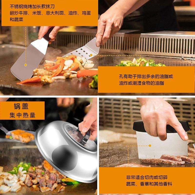 不锈钢烧烤工具套装 料理铲烧烤铲板烧锅铲子BBQ烤具亚马逊热卖
