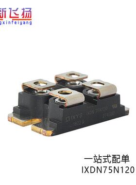 IXDN75N120 IXFN44N100Q2现货功率二极管模块IGBT原装晶闸管