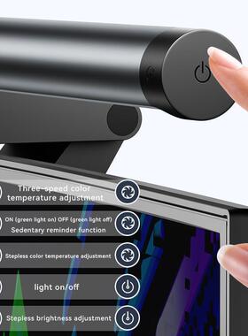 铝合.4G无线程远控制遥控支金架护眼防蓝光S3电脑桌面补2光屏幕挂