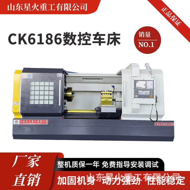 沈阳数控车CK6186*1500全自动硬轨车床CK6186卧式重切削数控车床