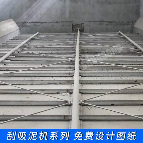 链板式刮油刮泥机去除工业和城市污水中的油脂、胶状物以及悬浮