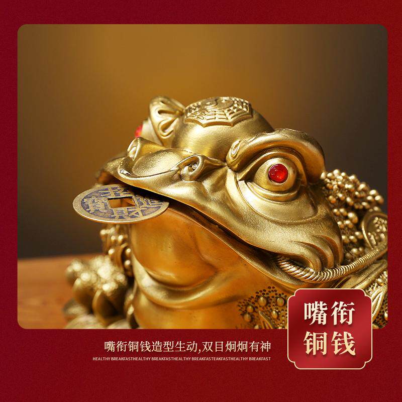 黄铜金蟾招财摆件三足蟾蜍金蝉店铺办公室装饰客厅开业礼品批发