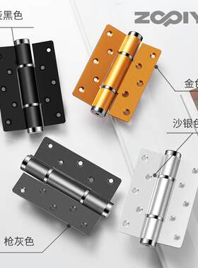 新型隐形门合页带闭门器缓冲隐形液压弹簧合页自动关门定位铰链