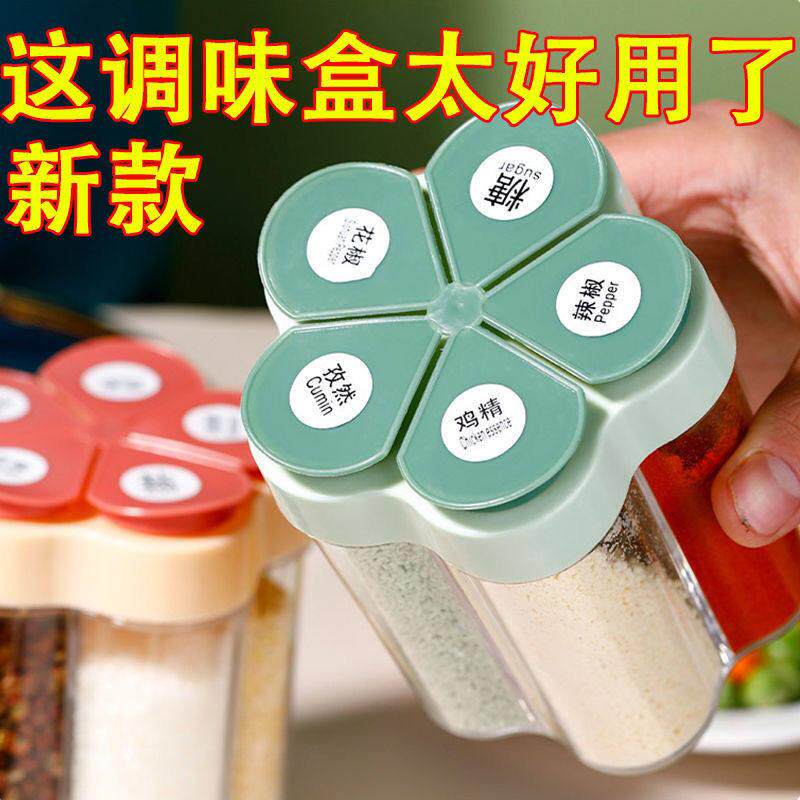 户外便携式调料瓶野外烧烤露营调味瓶套装组合密封装盐调料盒厨房