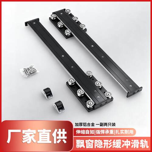 隐藏式珠宝展示柜缓冲底装轨道隐形阻尼轨道抽拉伸缩轨抽拉桌滑轨