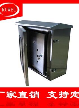 不锈钢配电电源仪表箱户外不锈钢控制箱400*300*200防护等级IP65