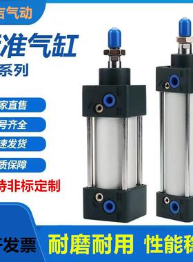 拉杆气缸SC40*20X25X30X40X50X60X75X80X100X125X150X200-S-CA Y