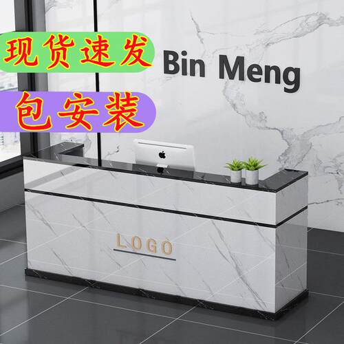 吧台收银柜台柜台简约现代美容院服装店饭店小拐角前台接待台包安