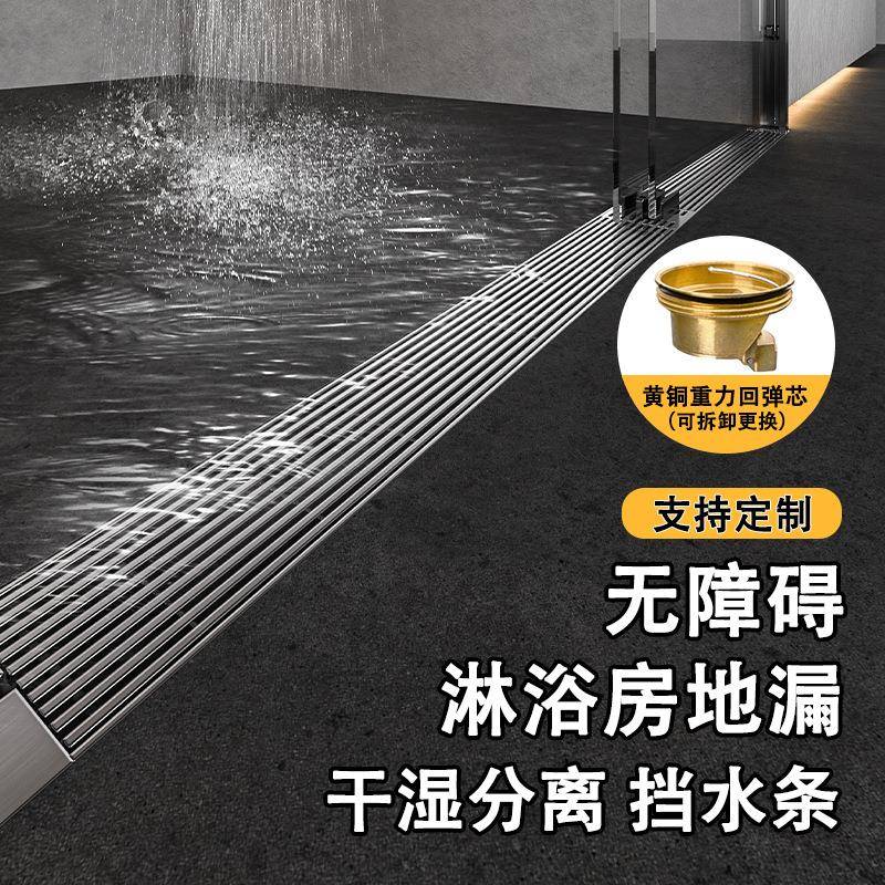 长条线型无障碍地漏304不锈钢卫生间淋浴水封六防线性款轻奢风格