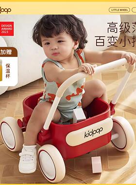 kidpop学步车婴儿推车助步小推车玩具儿童周岁礼物宝宝学步手推车