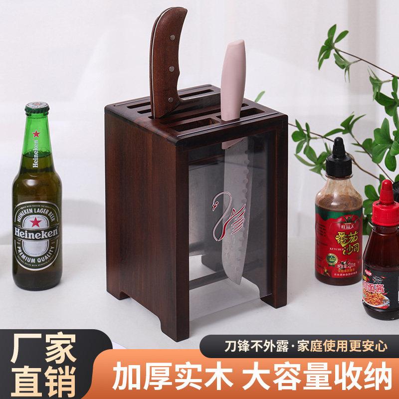 新款实木刀架置物架厨房菜刀架收纳架桌面沥水防尘家用刀架展示架图片