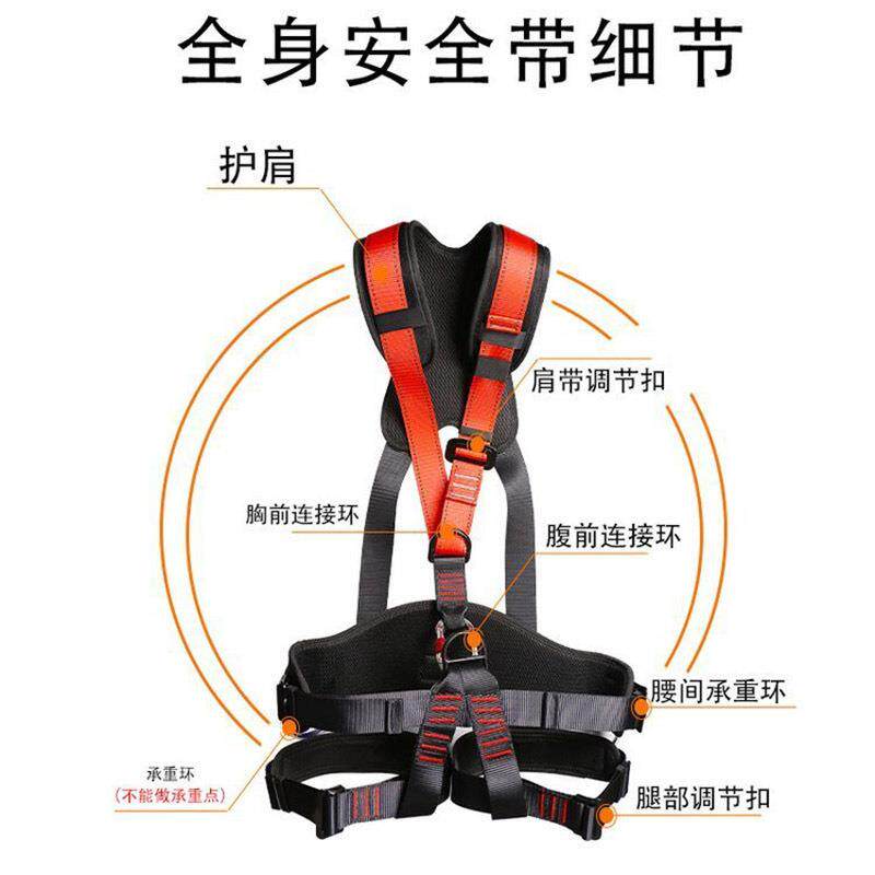 户外防坠落坐式护腰带重量≤3.5kg全身吊带高空作业五点式安全带