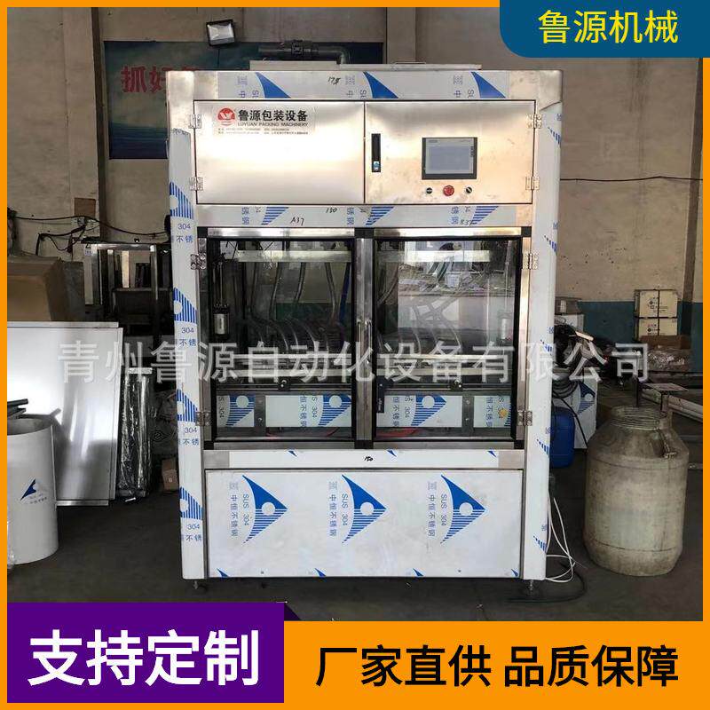 青州灌装机 厂家消毒液灌装设备 清洗剂灌装机械 鲁源包装设备