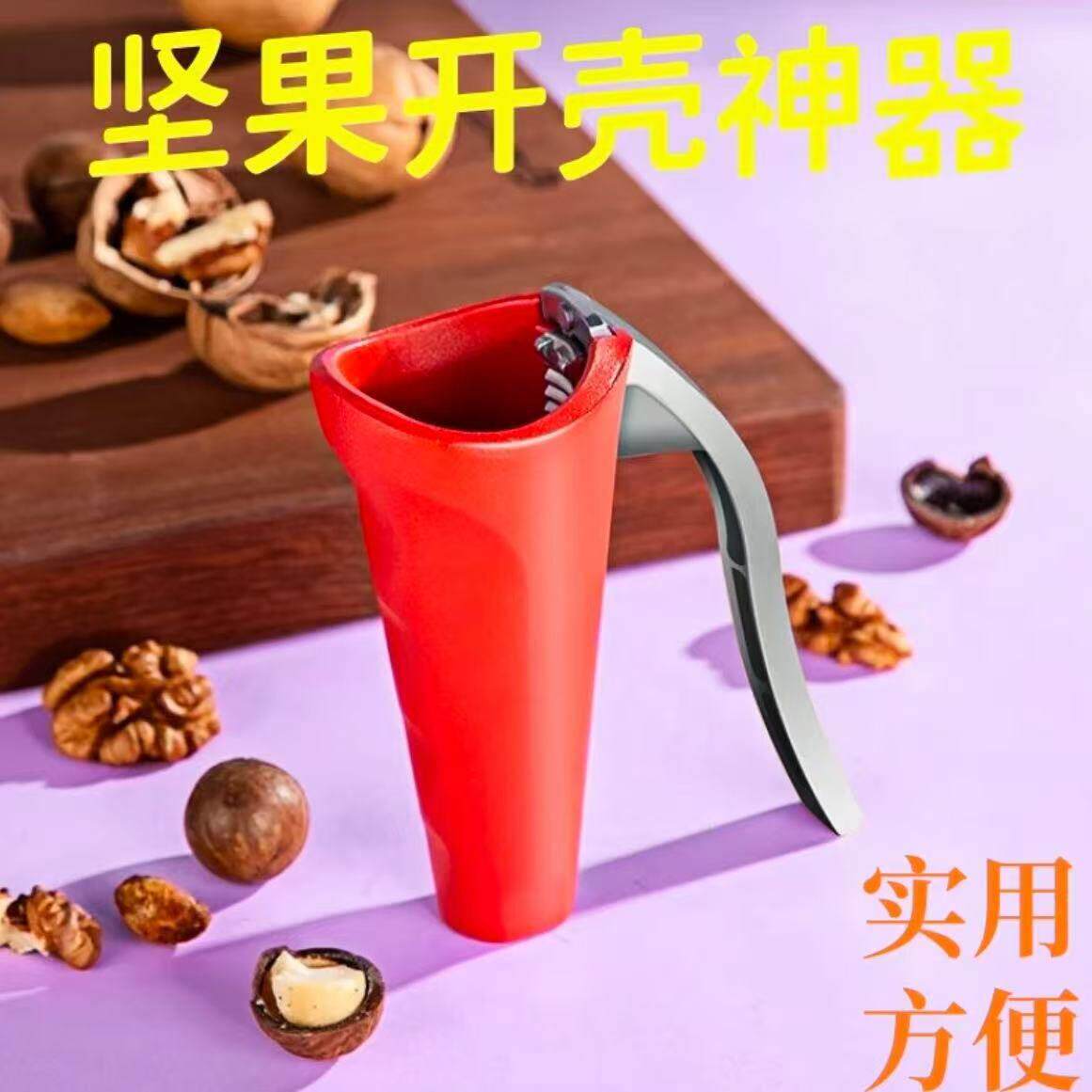 核桃夹家用夏威夷果夹坚果夹子工具家用剥夹榛子神器山核桃开壳器