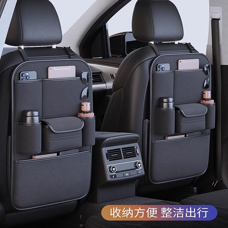 汽车椅背收纳袋挂袋车内收纳座椅后背置物袋车载好物实用用品大全