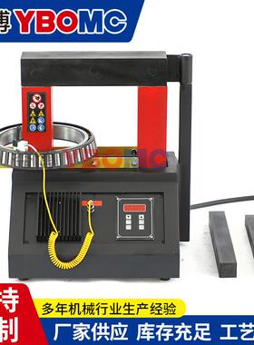 ELDX-3.6微电脑轴承加热器（带旋转臂）3.6KVA电磁感应加热器