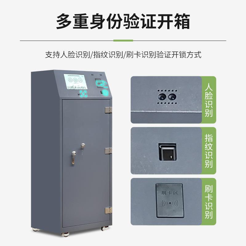 RFDGXE-ZNYS智能钥匙管理柜指I纹密码刷卡钥匙箱网钥管联理匙存取