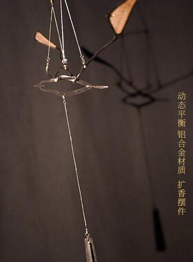 风翼海鸥动态平衡扩香器室内香薰高级感小众扩香摆件精油散香器
