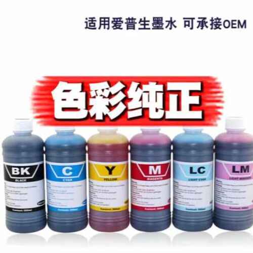 德赛西威SVAUTO500ML染料墨水适用1390填充墨盒墨水R330连供