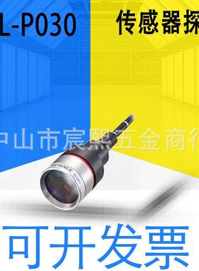 货期4周CL-P0302个+CL-P030N2个+CL-30001个+CL-E1001个一套