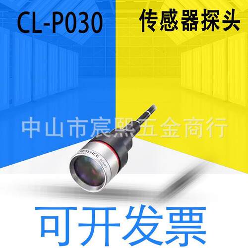 货期4周CL-P0302个+CL-P030N2个+CL-30001个+CL-E1001个一套