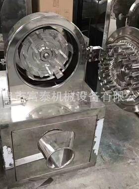 化工原料不锈钢齿盘粉碎机硝酸钾磨粉机中药谷物白糖粉碎机