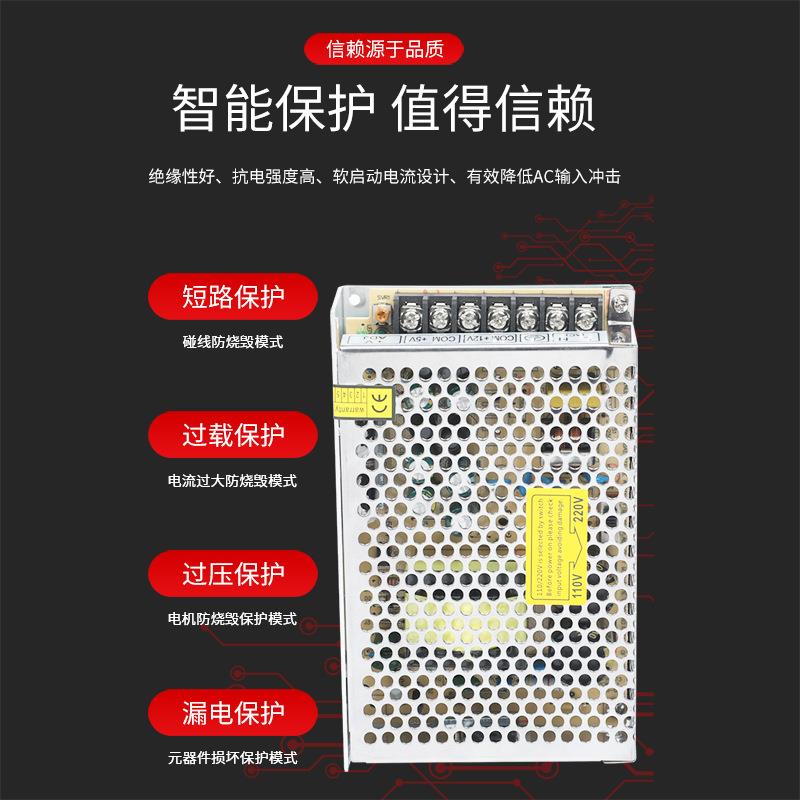 明伟D-60A/B双组电压开关电源工业多组输出电源足功率 5V4A 12V3A