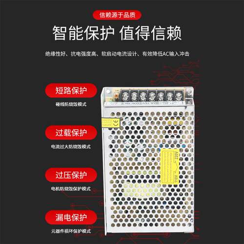 明伟D-60A/B双组电压开关电源工业多组输出电源足功率 5V4A 12V3A