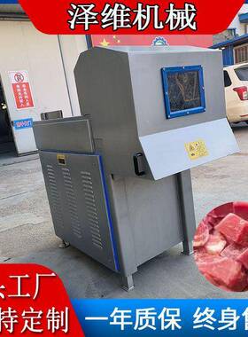 猪肉冻板不锈钢切块机 商用奶酪块冻油板切块机 冻鱼板切块破碎机