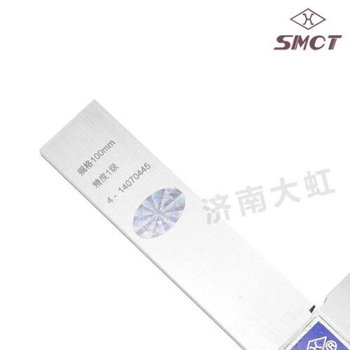 上量宽座角尺63*40 80*50 100*63 400*250 90度宽座直角尺L型板尺