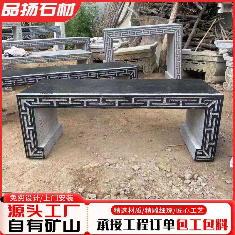 公园小区长条石凳厂家户外大理石长椅广场庭院青石花岗岩石椅凳子