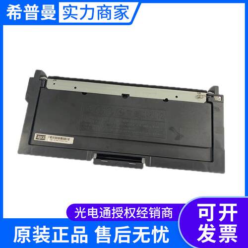 原装光电通3000DN打印机（T-M30K3KT粉盒）（D-M30K12KD硒鼓）